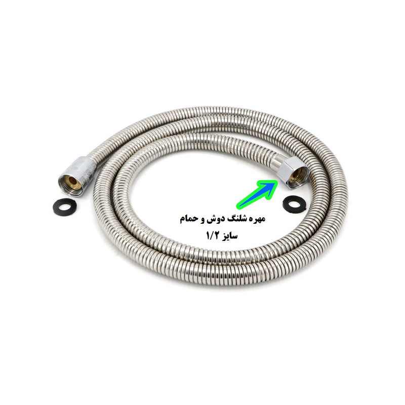 مهره رابط شیلنگ دوش و توالت مدل شش ضلعی کد 20