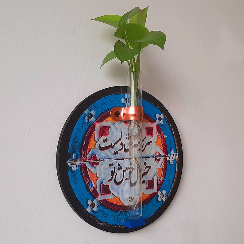 گلدان دیواری مدل شیشه آزمایش طرح خیال خوش تو