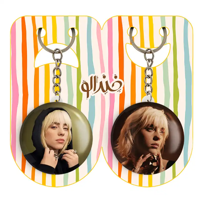 جاکلیدی خندالو مدل بیلی آیلیش کد 1916919174 مجموعه 2 عددی