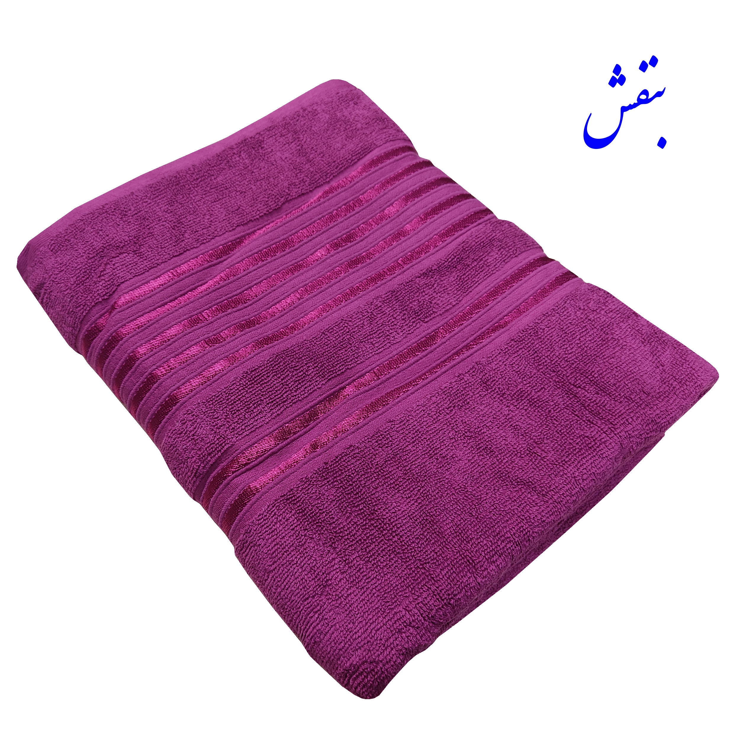 حوله حمام ساینا مدل آنیسا سایز 150x90سانتی متر