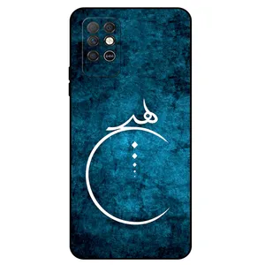 Megafone Nothing 3972 Cover For Infinix Note 8