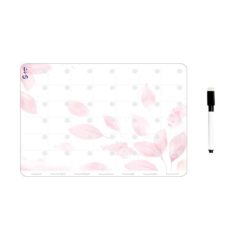 تخته وایت برد سمات مدل پلنر رو یخچالی کد 01 سایز 20x30 سانتی متر به همراه ماژیک