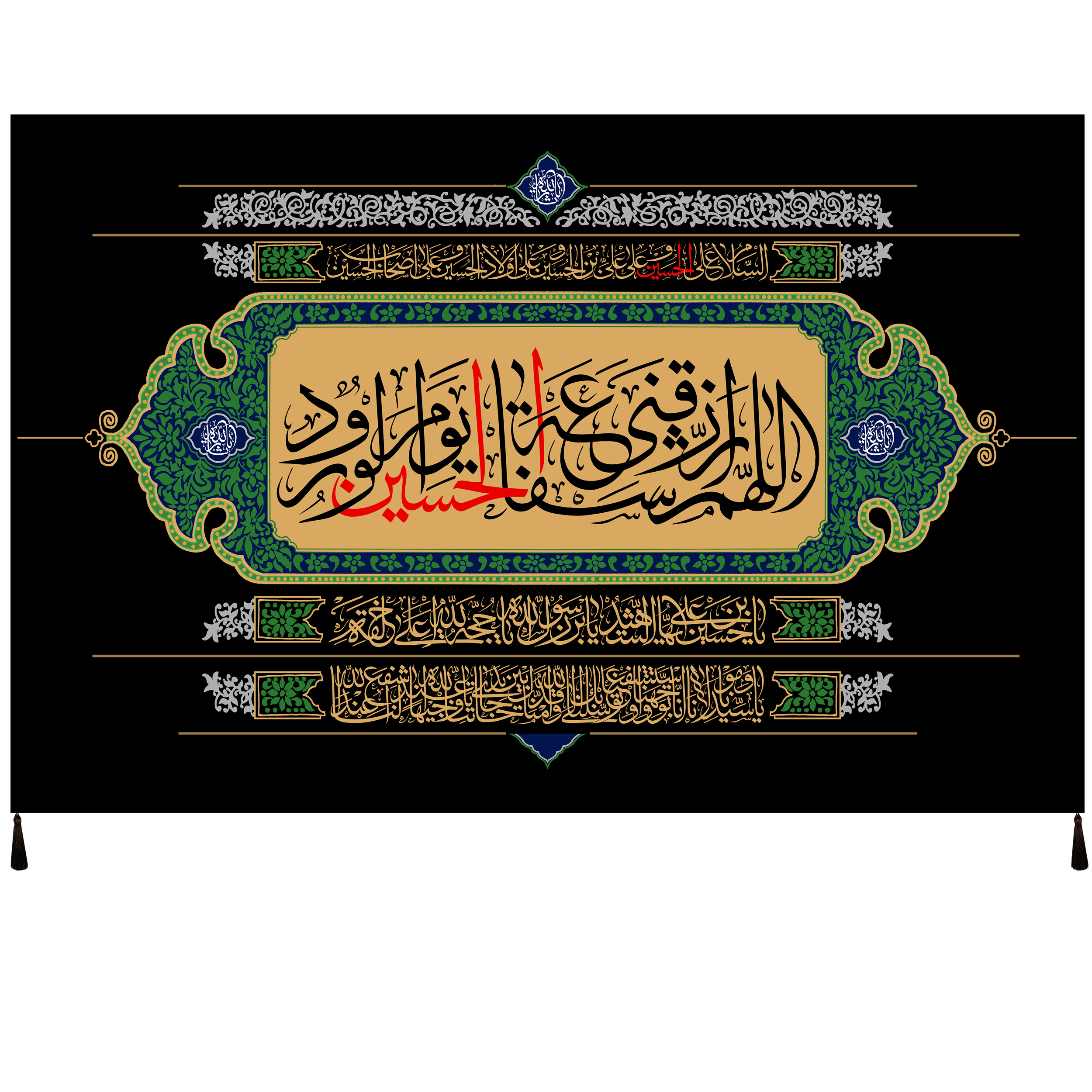 پرچم طرح اللهم ارزقنی شفاعه الحسین علیه السلام کد 1086