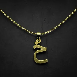 گردنبند طلا 18 عیار زنانه مدوپد مدل حرف خ کد I3-1-1469