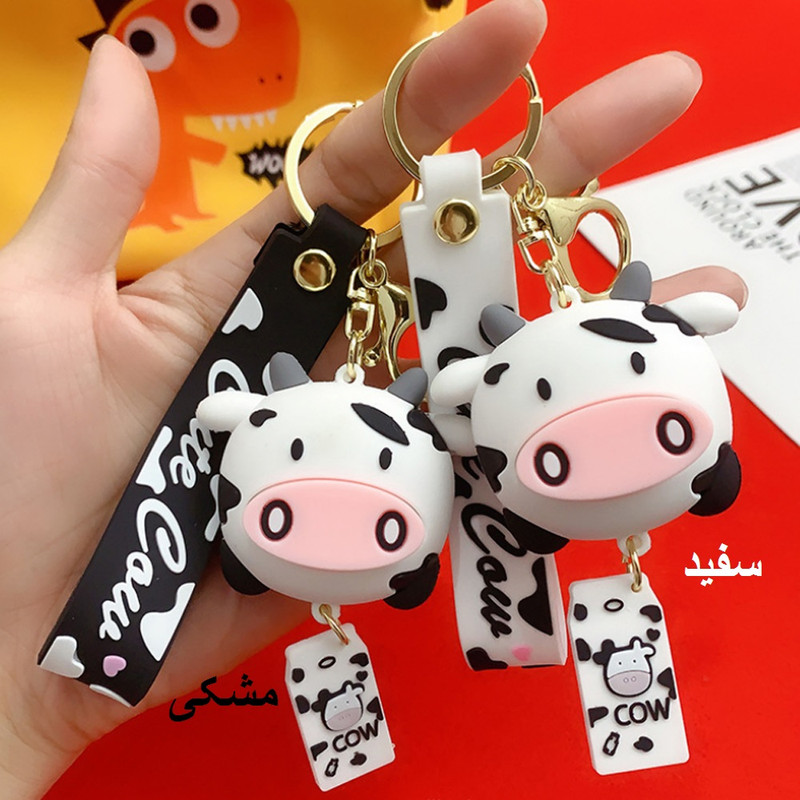 جاکلیدی دخترانه مدل کله گاو کد 08-400 به همراه کاور کلید مجموعه 4 عددی