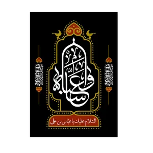 پرچم مدل وا عباس کد p22