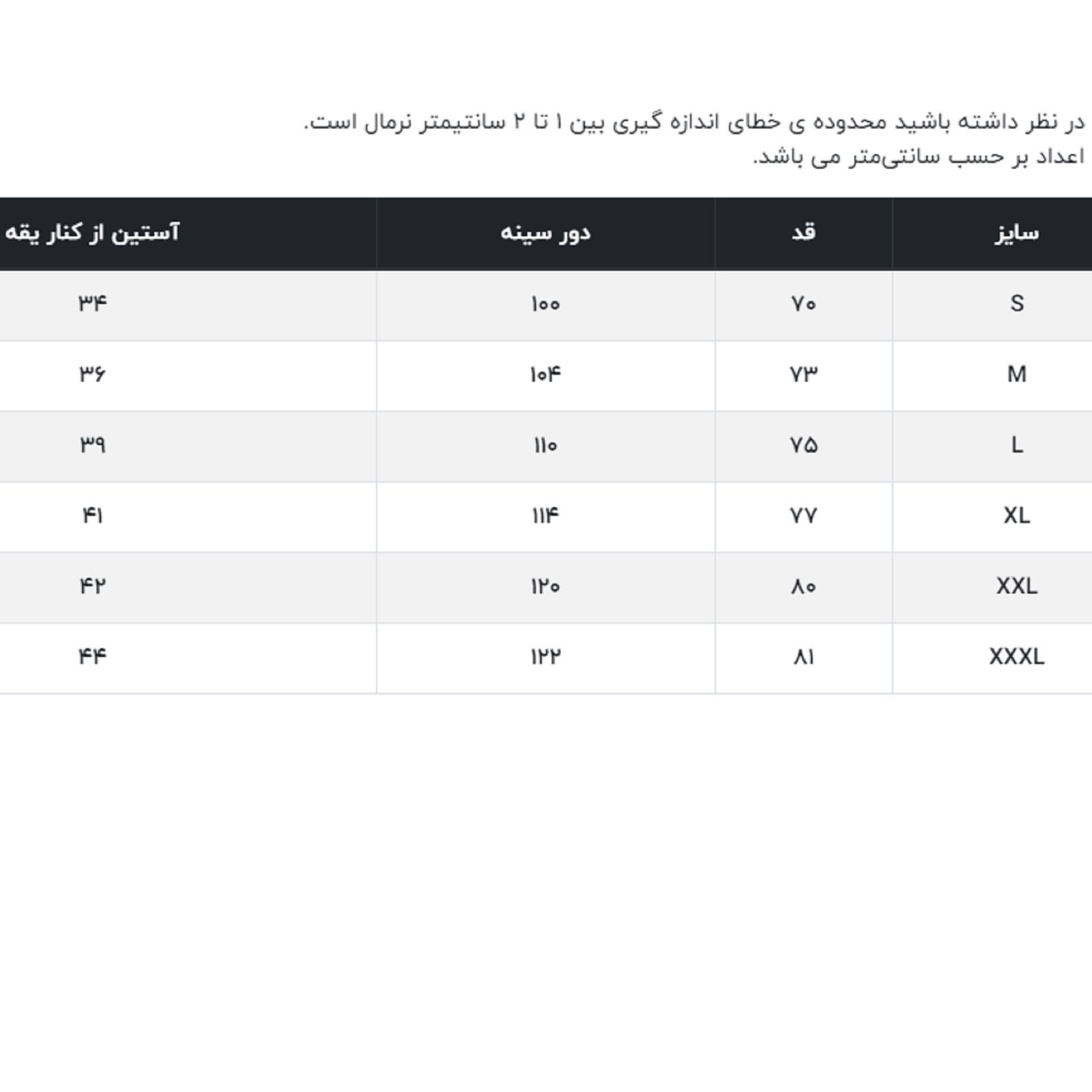 پیراهن آستین کوتاه مردانه جوتی جینز مدل بیسیک کد 3030137 رنگ بنفش -  - 5