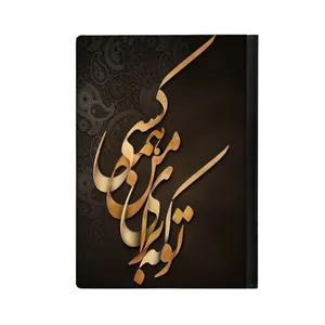 کلاسور مدل عاشقانه کد 936