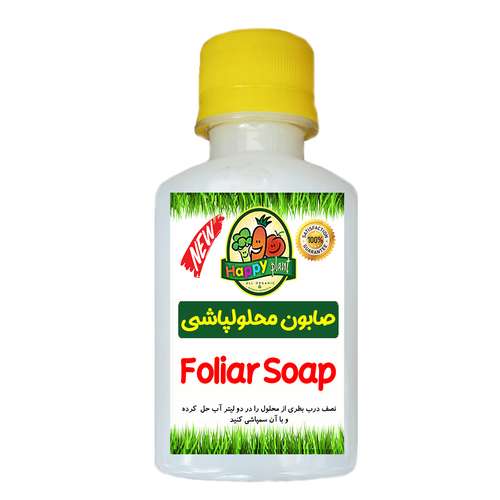 صابون محلولپاشی و سمپاشی هپی پلنت مدل HP4007 حجم 120 میلی لیتر