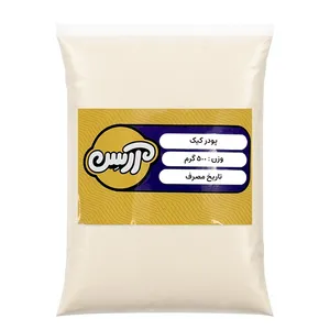 پودر کیک آماده وانیل آرسن - 500 گرم 
