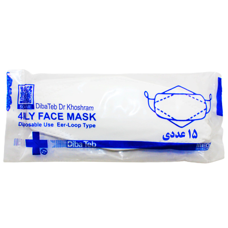 ماسک تنفسی دیباطب مدل رسمی بسته 15 عددی ماسک تنفسی دیباطب مدل رسمی بسته 15 عددی