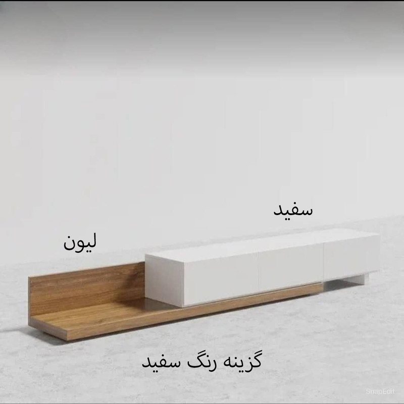 میز تلویزیون مدل 0118N