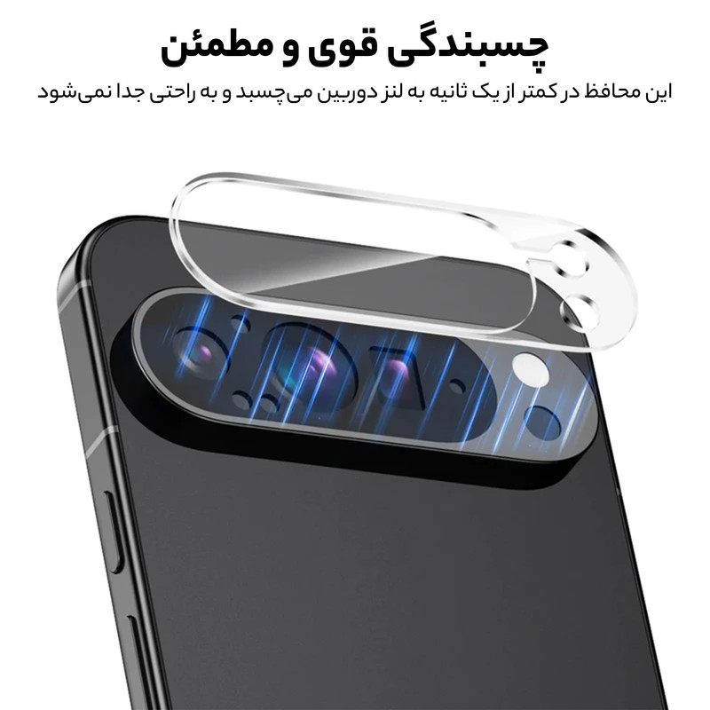 محافظ لنز دوربین بادیگارد مدل Clear مناسب برای گوشی موبایل گوگل Pixel 9 Pro XL
