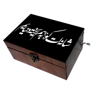 جعبه موزیکال مدل شعر کد B446 