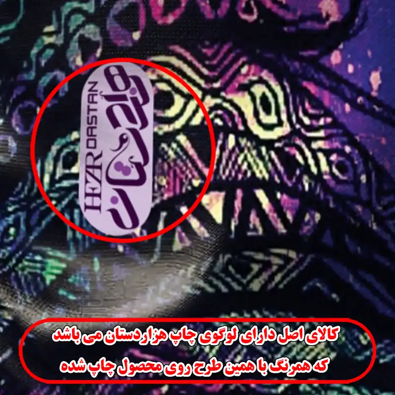 دستمال سر و گردن هزاردستان مدل das27