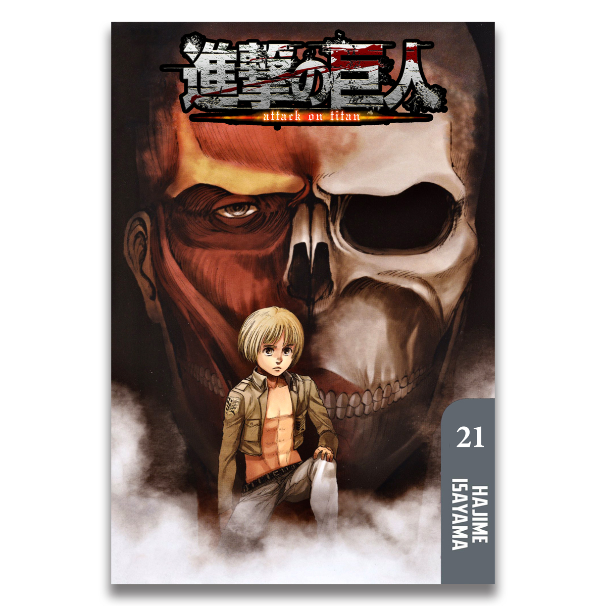 کتاب Attack on Titan 21 اثر Hajime Isayama نشر Kodansha Comics