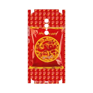 MAHOOT Puffy Nostalgia-FullSkin Cover Sticker for GLX Shahin