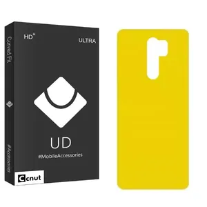 Coconut UDB2 Back Protector For Xiaomi Redmi 9