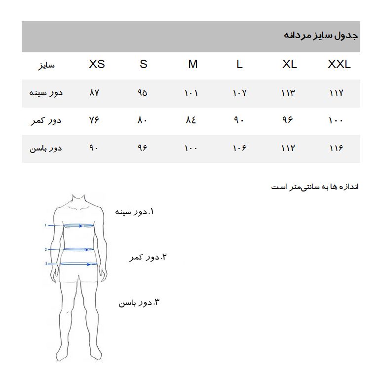 کاپشن مردانه مانگو مدل BK645RO-LH -  - 10