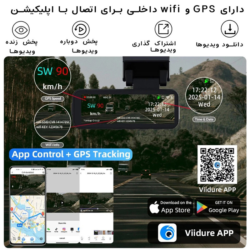 دوربین ثبت وقایع خودرو اتوویژن مدل K9