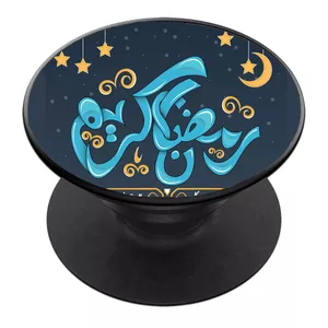پایه نگهدارنده گوشی موبایل پاپ سوکت مدل ماه مبارک رمضان کد 03