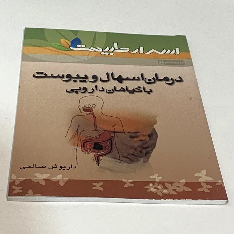 عکس شماره 2