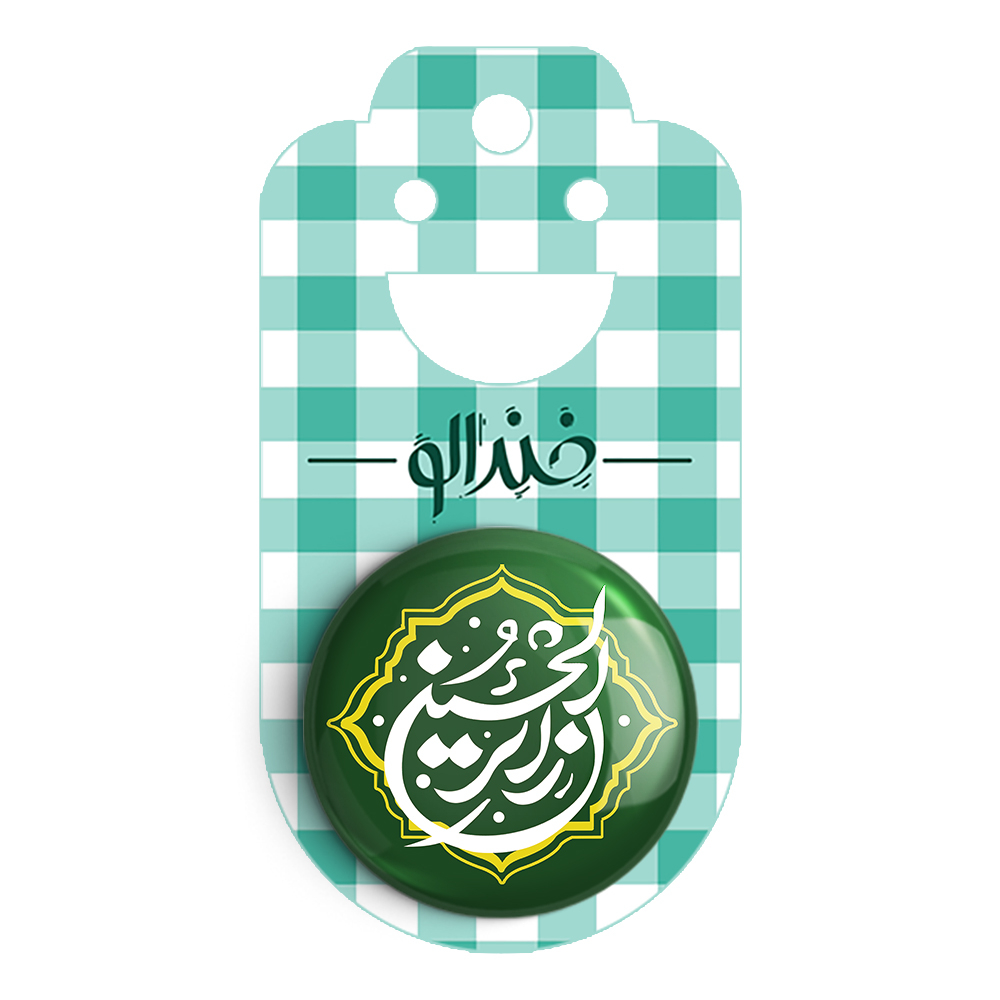 پیکسل خندالو مدل اربعین زائر الحسین کد 7507