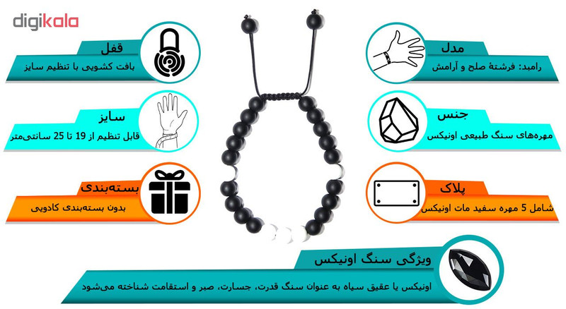 دستبند مردانه آنزان مدل Rambod 01 دستبند مردانه آنزان مدل Rambod 01