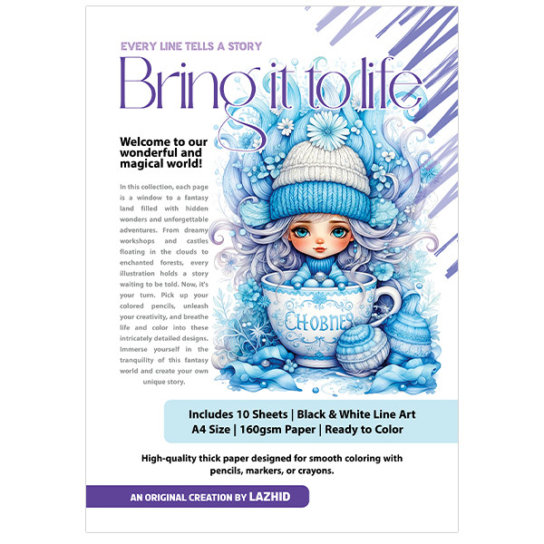 کاغذ چاپی A4 لاژید مدل رنگ آمیزی طرح اسم آوا بسته 10 عددی