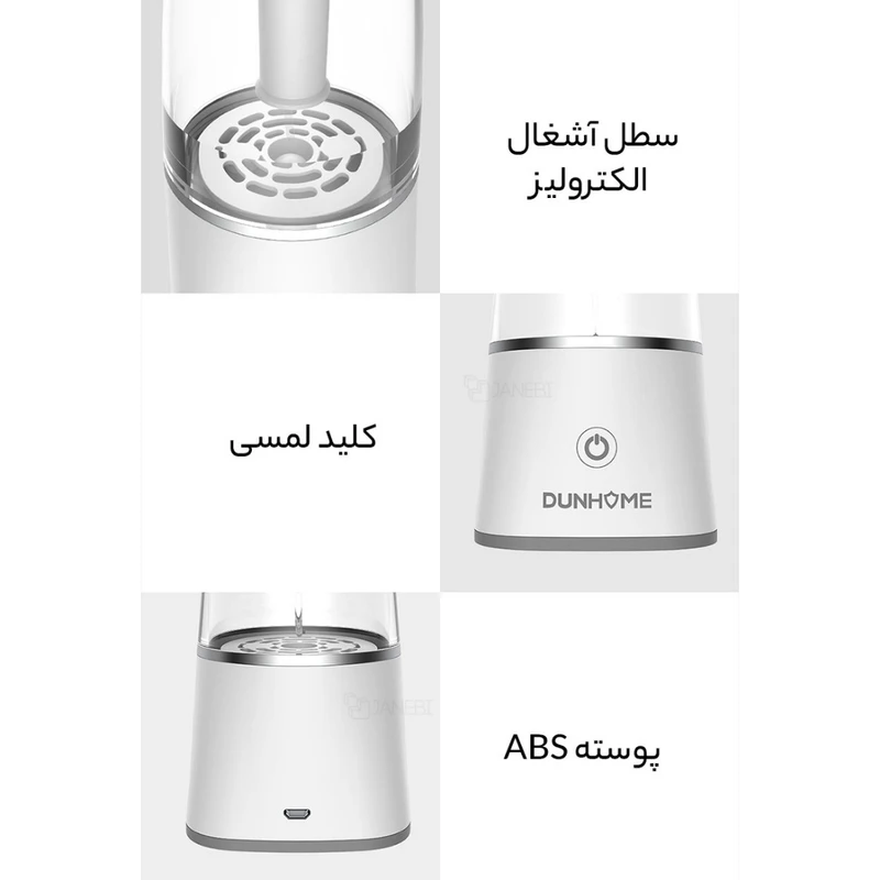 عکس شماره 8 : محفظه ساخت و نگهداری محلول ضدعفونی-کننده دانهوم مدل xt-1.3