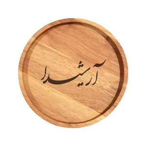 بشقاب چوبی مدل آرشیدا