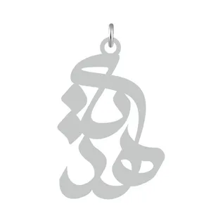 آویز گردنبند کرابو طرح هدیه مدل Kb2-543