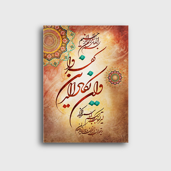 تابلو شاسی مدل وان یکاد کد S120005 تابلو شاسی مدل وان یکاد کد S120005