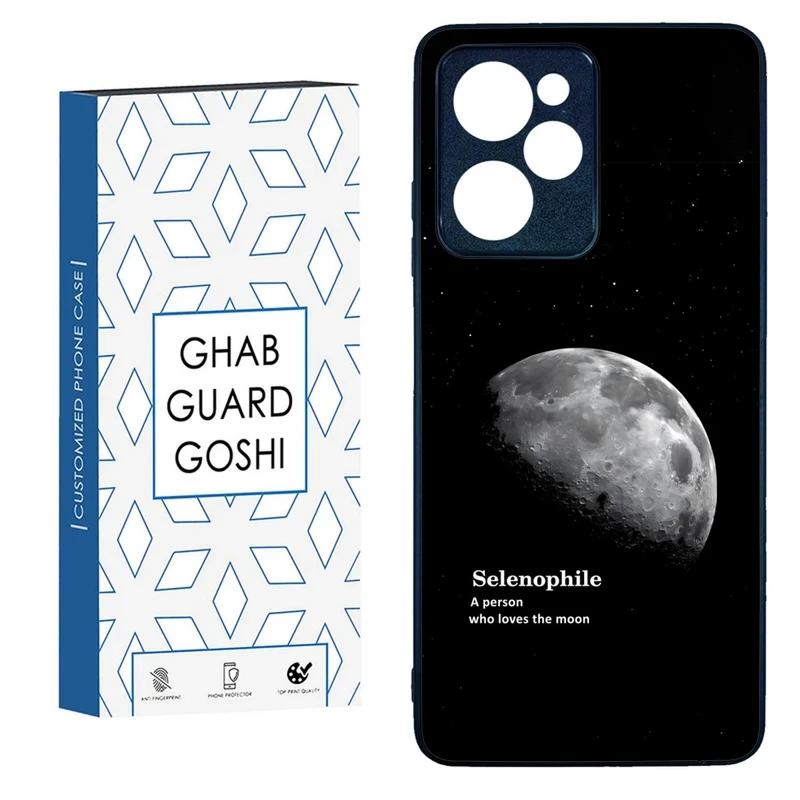 کاور قاب گارد گوشی طرح ماه کد FB-063 مناسب برای گوشی موبایل شیائومی POCO X5 PRO  