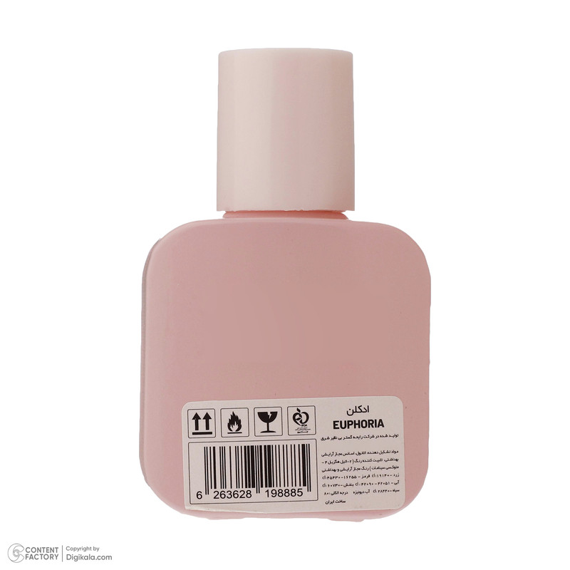 عطر جیبی زنانه اسکلاره مدل Euphoria حجم 35 میلی لیتر