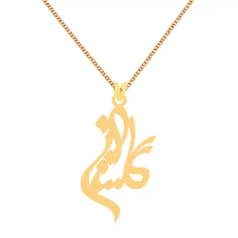 گردنبند طلا 18 عیار زنانه الن نار مدل N7777 طرح گلستان