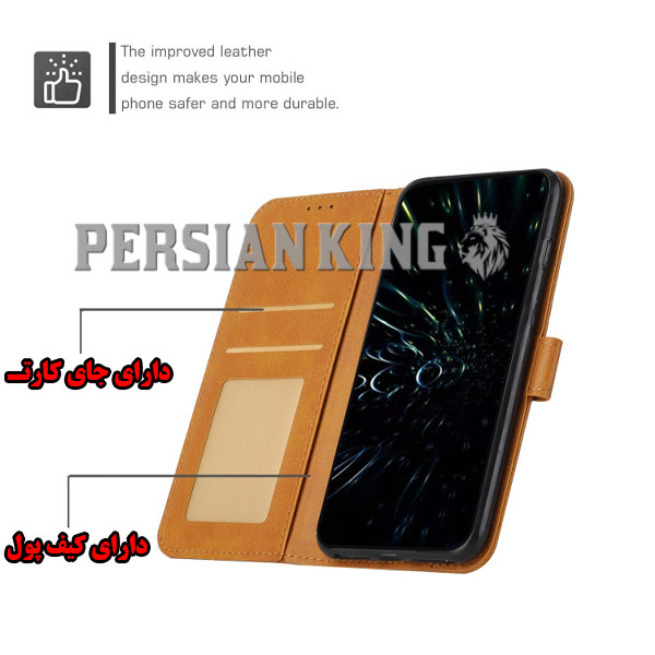 کیف کلاسوری پرشین کینگ مدل MGC21 مناسب برای گوشی موبایل شیائومی Poco F5 / Redmi Note 12 Turbo
