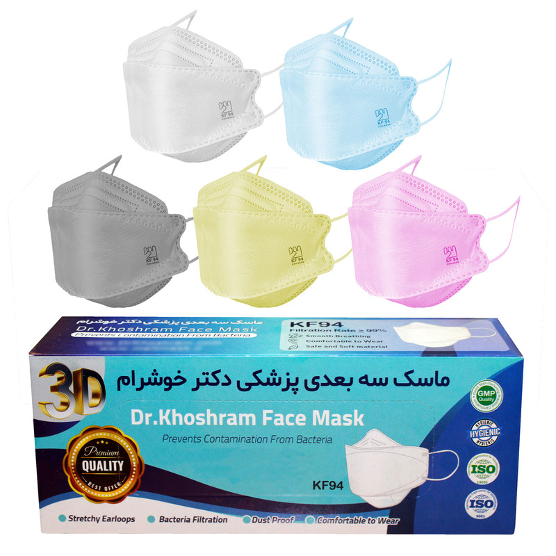 ماسک تنفسی دکترخوشرام مدل  3D004 بسته 20 عددی