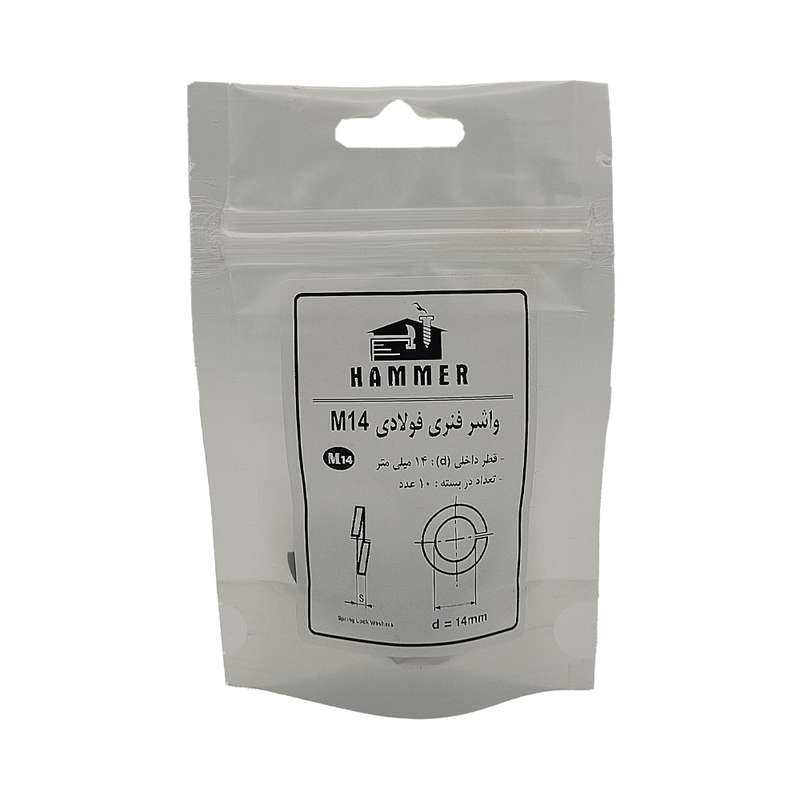 واشر هامر مدل فنری کد M14 بسته 10 عددی