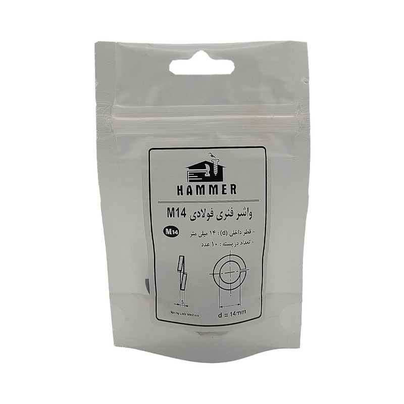 واشر هامر مدل فنری کد M14 بسته 10 عددی