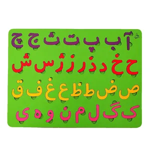 بازی آموزشی الفبای فارسی کد 02