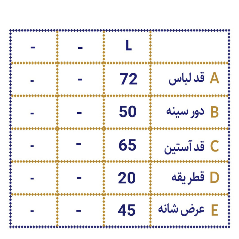 پلیور مردانه مدل 2221BR