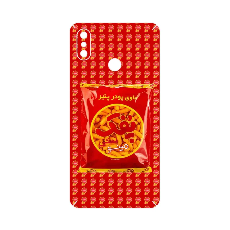 برچسب پوششی ماهوت مدل Puffy Nostalgia مناسب برای گوشی موبایل شیائومی Mi Max 3
