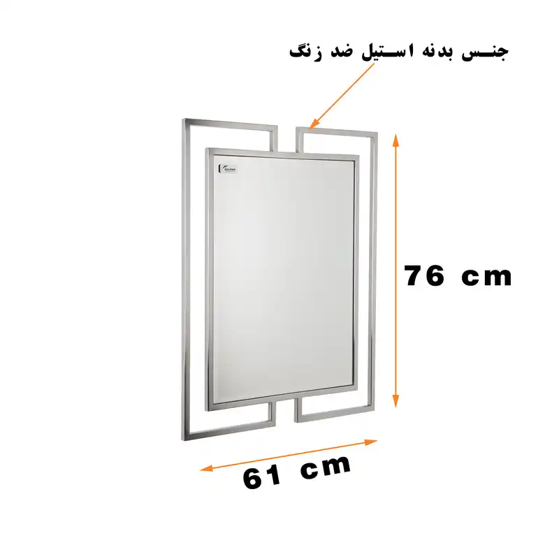 آینه دلفین مدل S20