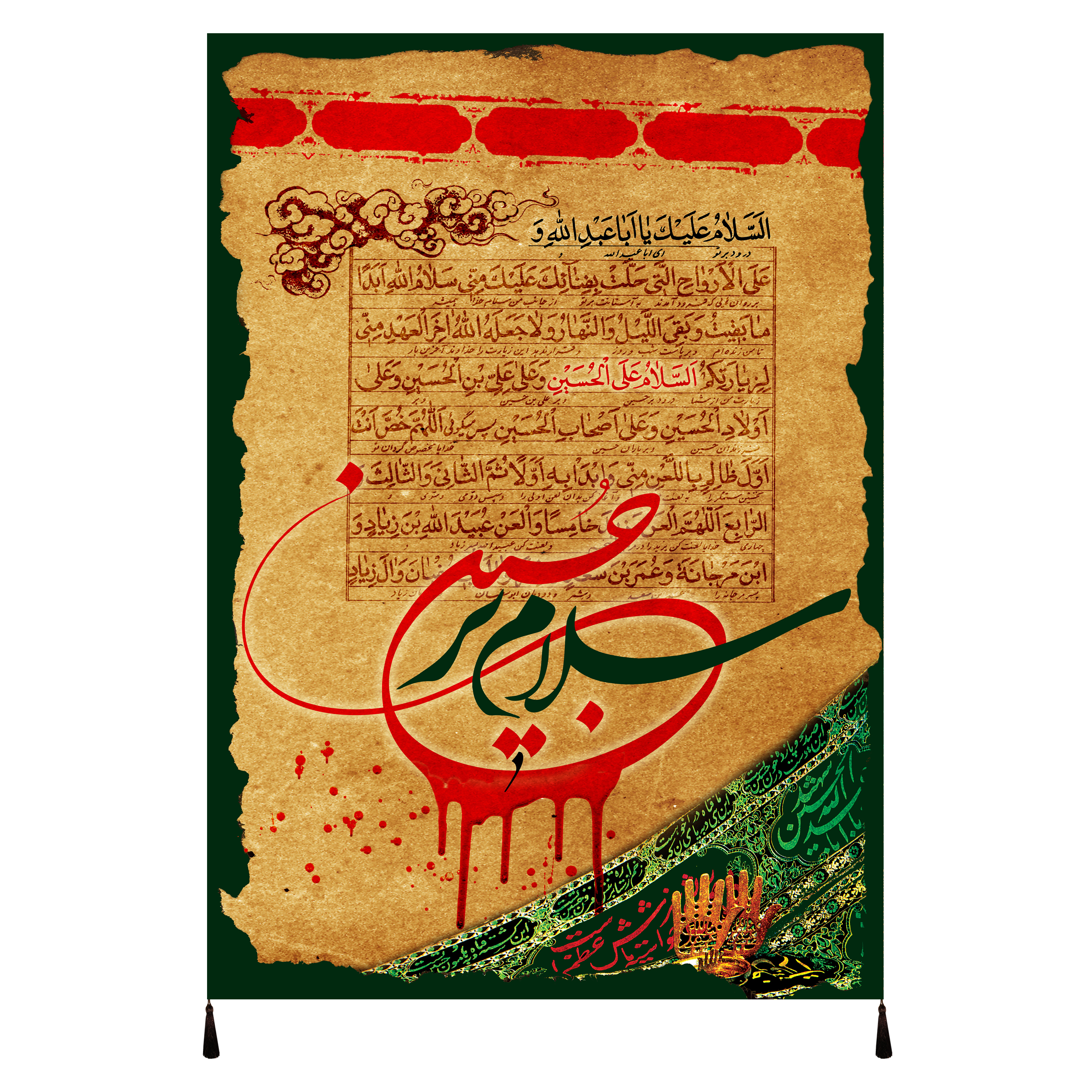 پرچم مدل محرم امام حسین علیه السلام کد 131