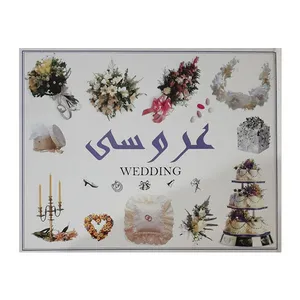 کتاب عروسی اثر کارولین اش انتشارات سوگند