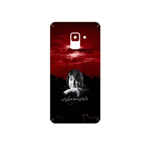 MAHOOT Simin Behbehani Cover Sticker for Samsung Galaxy A8 2018