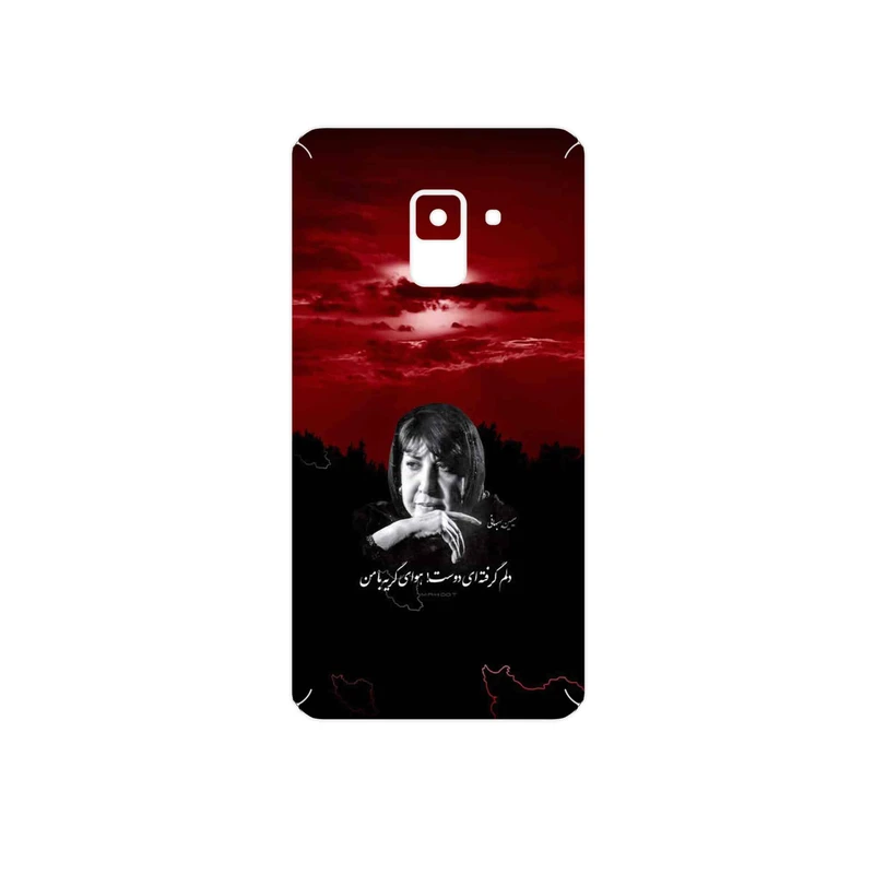 برچسب پوششی ماهوت مدل Simin Behbehani مناسب برای گوشی موبایل سامسونگ Galaxy A8 2018