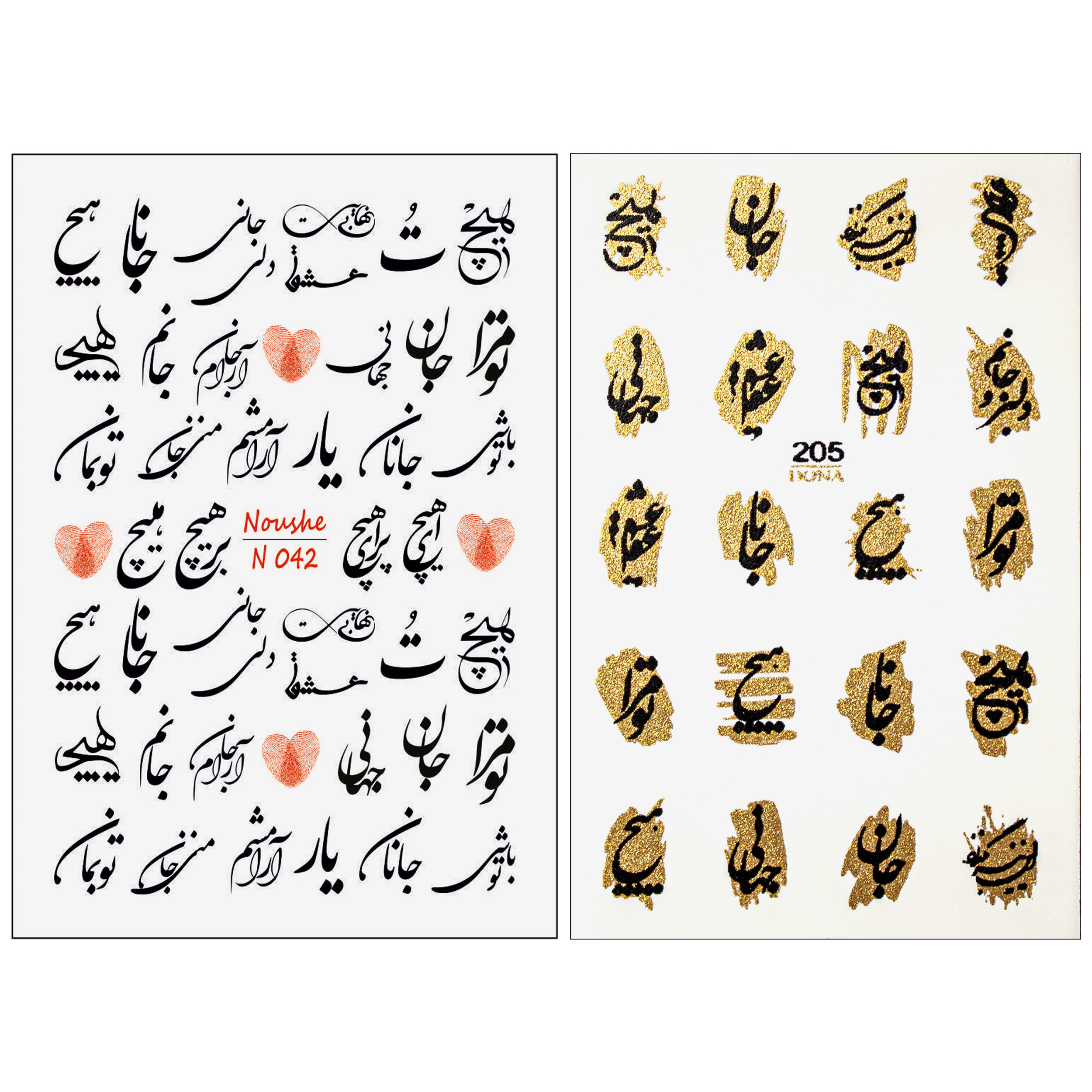 برچسب لنز ناخن مدل کلمه کد N042-D205 مجموعه 2 عددی برچسب لنز ناخن مدل کلمه کد N042-D205 مجموعه 2 عددی