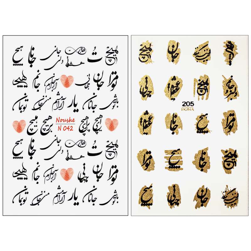 برچسب لنز ناخن مدل کلمه کد N042-D205 مجموعه 2 عددی برچسب لنز ناخن مدل کلمه کد N042-D205 مجموعه 2 عددی